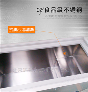 永佳系列超低温冰箱零下60度储存冰箱