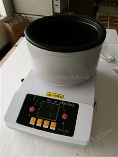 天津予华ZNCL-GS智能数显磁力搅拌器加热锅