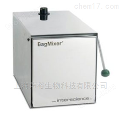 BagMixer® 400P拍打式均质器