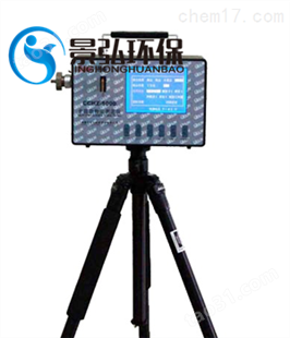 便携式粉尘浓度测量仪视频防爆粉尘监测仪