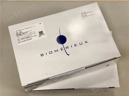 梅里埃API20E肠杆菌科G-杆菌鉴定试剂盒含配套试剂