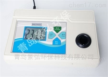 中文浊度仪工业浊度检测仪水质浊度测定仪