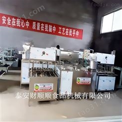 甘肃智能豆腐机设备 财顺顺厂家供应