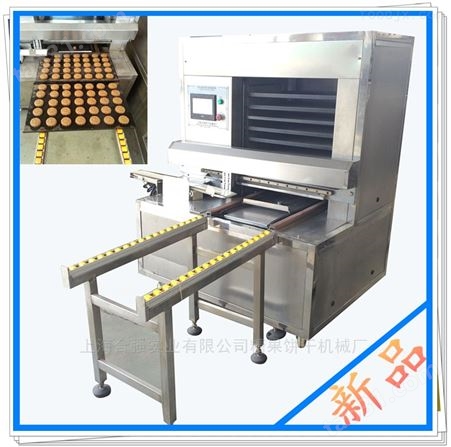 合强月饼成套生产线 月饼排盘机 自动糕点排盘机械 食品机械