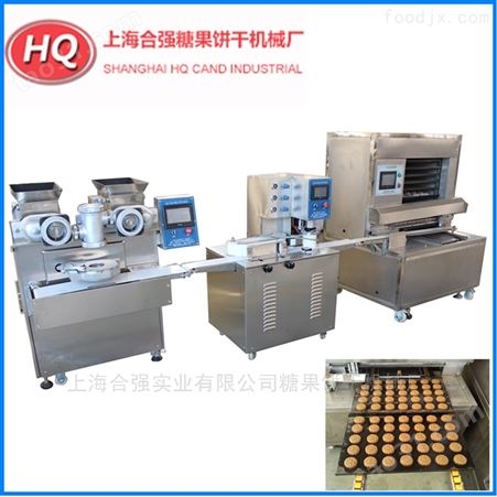 上海合强全自动月饼生产线 月饼设备 月饼包陷机 广式月饼生产设备 休闲食品机械