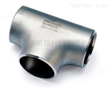 专产碳钢偏心大小头 304不锈钢同心异径管