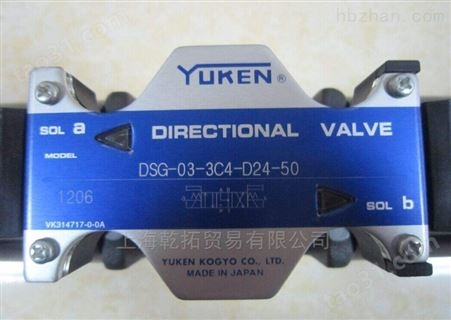 日本YUKEN二位电磁阀,DSG-01-2B2-A100-70