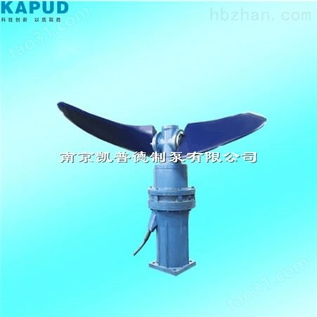 中水处理潜水低速推流器QJB5.5/4-1800/2-62