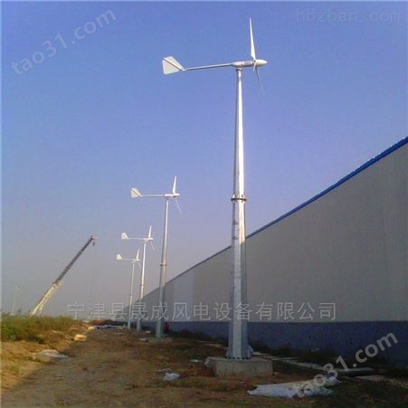 风光互补系统 风力发电机 风力光伏发电