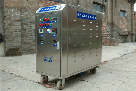 AOULI-M20蒸汽洗车机价格 奥尤利蒸汽清洗机厂家