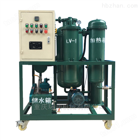 TYA-20TYA系列液压油滤油机