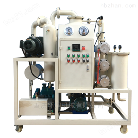 ZLA-50型变压器油双级真空滤油机