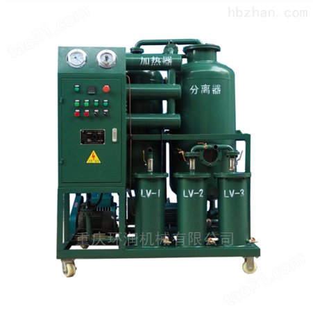 ZLA-100变压器油双级真空滤油机