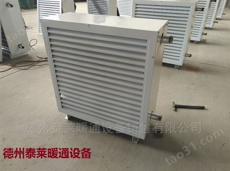 侧吹厂房热空气幕SGRMc-2×16/4矿用热风幕
