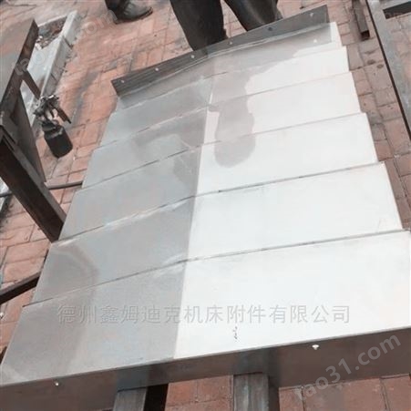 南京机床导轨钣金防护罩定做厂家