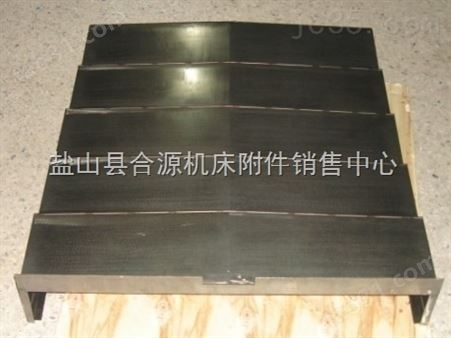数控机床钢板导轨防护罩