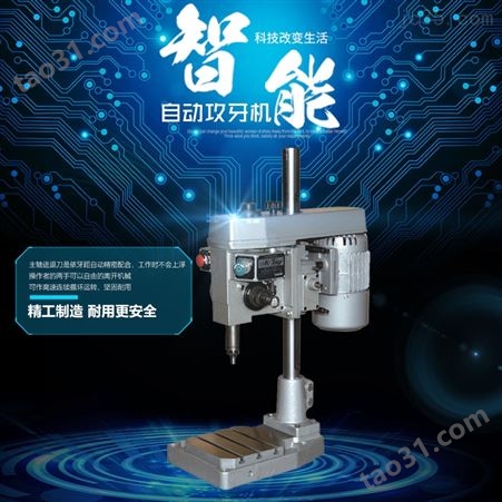 深鑫进口转盘式攻丝机实用耐久多工位钻孔卖