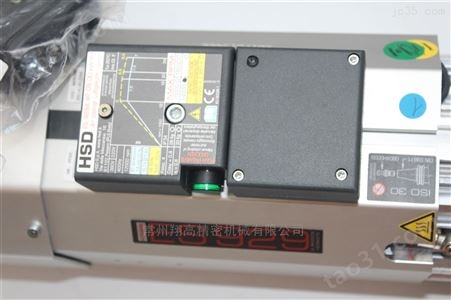 ES929A 4P电脑裁板锯主轴电机