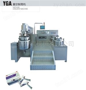 YGA专业真空乳化搅拌机制膏机细化物料药品设备