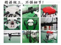 连云港 农业无人植保飞机 农用无人机 品牌