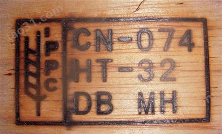 IPPC标识烙印章木箱托盘电烙铁商标打标机