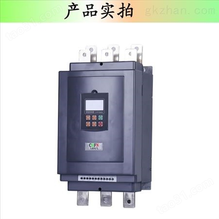 45KW中文软启动器 XJ01-90千瓦