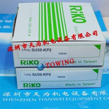 U型光电传感器 中国台湾瑞科RIKO