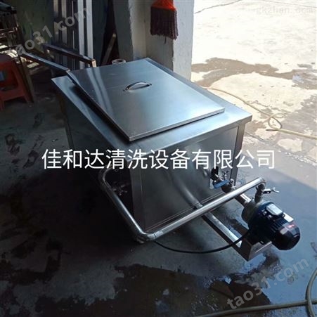 武汉专业不锈钢厨卫除油除蜡超声波清洗机