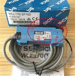 西克SICK光纤放大器WLL170-2P162