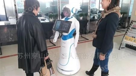 岳西生产力促进中心主动迎宾讲解展馆机器人
