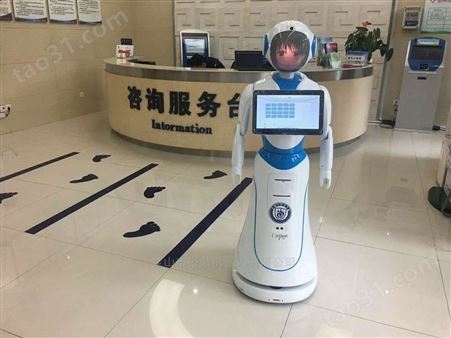 医院迎宾机器人