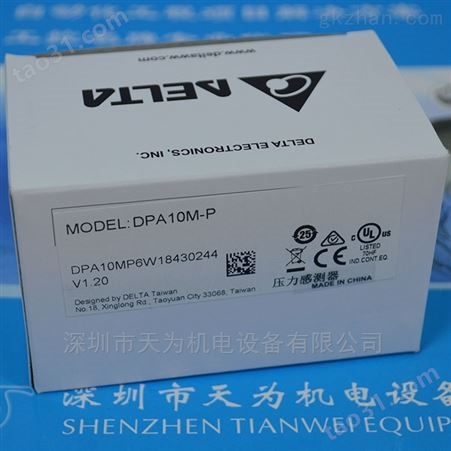 中国台湾台达DELTA压力感测器