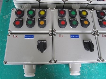 BXMD防爆照明配电箱，防爆控制箱