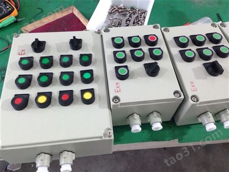 工程塑料防爆照明配电箱FXM53-8