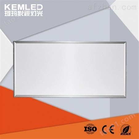 LED录播教室面板灯KM-LB1（300×600mm）